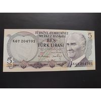 Турция. 5 лир (образца 1976 года, P185, UNC)