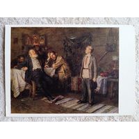 1960. пионеры. Чебаков. Павлик Морозов