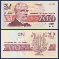 Болгария, 200 левов 1992 г., P-103, UNC