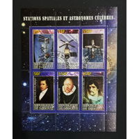 МАЛЫЙ ЛИСТ КОСМОС  КОСМИЧЕСКИЕ КОРАБЛИ   СТО