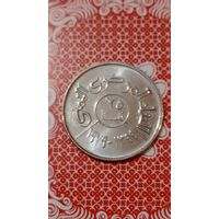 Йемен 25 филс 1979