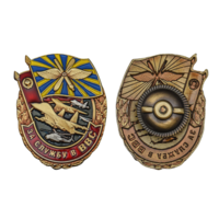 Знак За службу в ВВС