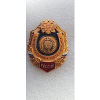 Жизнь родине честь никому Россия*