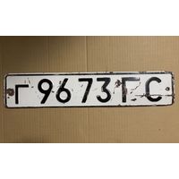 Номерной знак, частный. СССР (1977). Гомельская область.