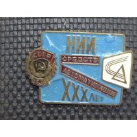 Знак