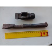 Зубило (тяжелое) 22,5 см, молоток СССР