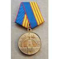 Участнику торжественного марша. Клеймо МФЗ.