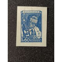 СССР. Стандарт, ученый у микроскопа