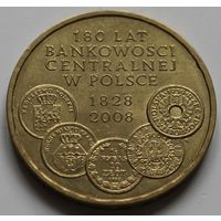 Польша 2 злотых 2009 год "180 лет центральному банку Польши"