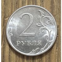 2 Рубля РФ 2010г.