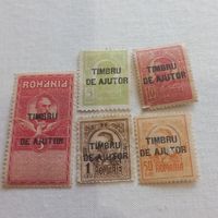 Румыния благотворительные марки 1917