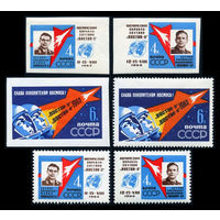 СССР. 1962. Первый в мире групповой полет на космических кораблях