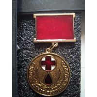 Ганаровы донар