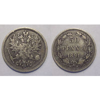 50 пенни 1891