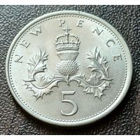Великобритания 5 новых пенсов, 1968    ( 1-11-5 )
