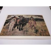 Открытка 1979г. В. М. Васнецова. Богатырь.