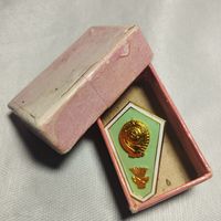 Знак ромб об окончании сельхоз техникума СССР, алюминий, коробочка, ММД.