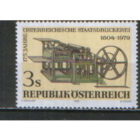 Полная серия из 1 марки 1979г. Австрия "175 лет Государственной типографии Австрии" MNH