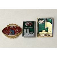 Гомельский станкоинструментальный завод. 3 юбилейных значка