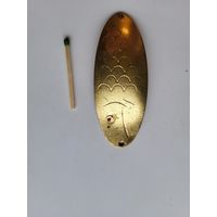 Блесна Юратэ "JURATE" Таурагский завод элементов вычислительных машин литовская СССР.