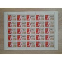 Лист 1970 г. Пленум ЦК КПСС по сельскому хозяйству. Животноводство