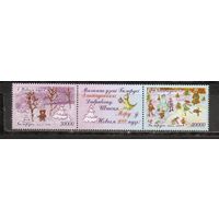 ФФ5 Беларусь 1999 Новый год