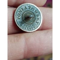 Пуговица понетовски