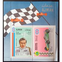 Аджман. Гошщики.