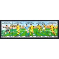 1996 Румыния. ЧЕ по футболу в Англии. Сцепка