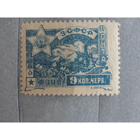 Продажа коллекции с 1 рубля! Почтовые марки Закавказья.