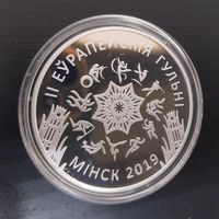 II (Вторые) Европейские игры Минск. 20 рублей. 2019 год.