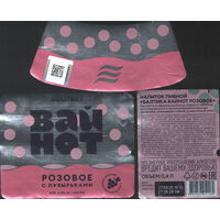 Пивная этикетка (РФ) Балтика