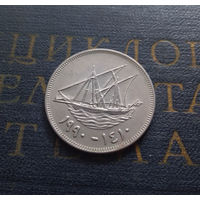 100 филсов 1990 Кувейт #01