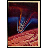 Посадка на раскаленную планету. 1975. Худ. А. Соколов