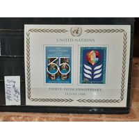 ООН 1980. Офис в Нью-Йорке. Полная серия. Чист**