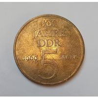 5 марок 1969 20 лет ГДР
