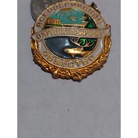 Значок " Охрана природы "