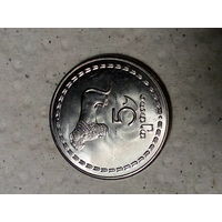 5 тетри Грузия 1993 год