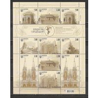 ФФ3 Украина 2014 Архитектура