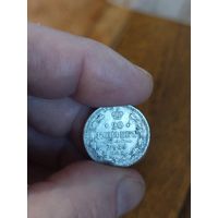 20 копеек 1869
