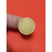5 копеек 1929г
