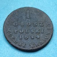 1 грош 1824