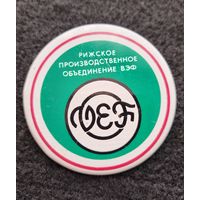 Рижское производственное объединение ВЭФ. (Е-5)