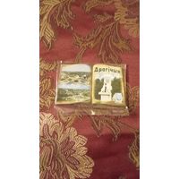 Брелок и магнит Драгичин