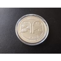 20 рублей серебро 2007 г. Беларусь Китай