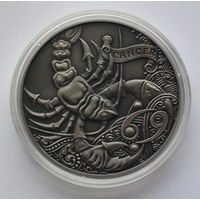 1 рубль, Зодиакальный гороскоп - Рак (Cancer), 2015