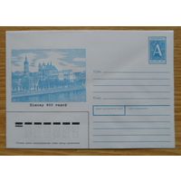 Беларусь 1997 Пинск 900 лет