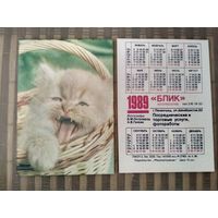 Карманный календарик. Котик. 1989 год