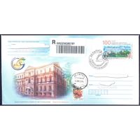 Беларусь 2010 МК с ОМ Витебск Университет им.Машерова 100 лет СГ Заказное  прош.почту