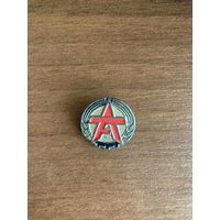 Значок Фестиваль трудящихся ГДР (тяжёлый металл)